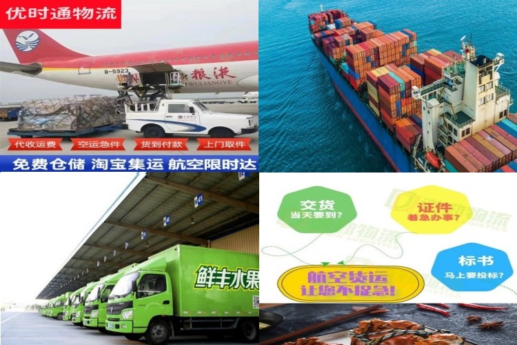 国营三道农场到加拿大航空货运公司-国营三道农场到加拿大物流专线